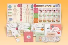 ユーキャン リンパケア講座 テキスト DVDセット - メルカリ