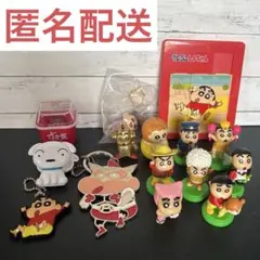 クレヨンしんちゃん グッズまとめ売り。 - メルカリ
