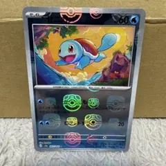 ゼニガメ ポケモンカードゲーム