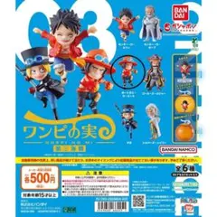 ONE PIECE ワンピの実 第三海戦　ポートガス・D・エース（未開封）