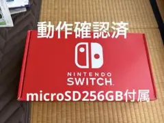 限定赤箱】任天堂スイッチ 本体 美品 - メルカリ