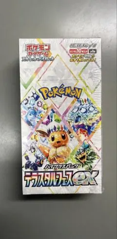 ポケモンカードゲーム テラスタルフェス EX シュリンク付き