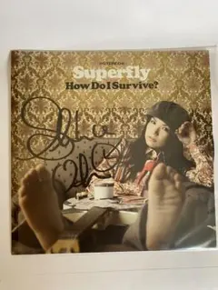 2025年最新】サイン SUPERFLYの人気アイテム - メルカリ