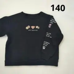 黒　長袖トレーナー　袖プリント　140