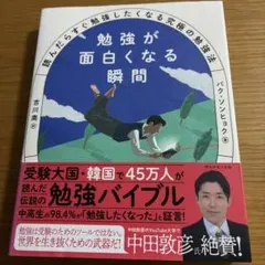 にんじんさん様 リクエスト 3点 まとめ商品