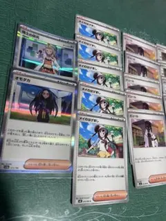 ポケモンカード　サポート　まとめ売り