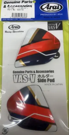 Arai 純正 042225 VAS-Zアーム 鼓動2 黄 新品 KODO2 - メルカリ