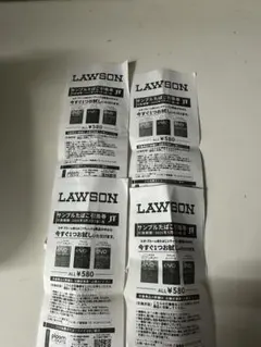 LAWSON限定サンプルたばこ引換券4枚