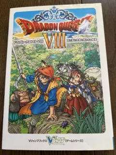 ドラゴンクエストシリーズ 4本セット 51LIyG1bS-L._UF350,350_QL50_.jpg