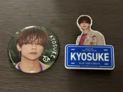 INI 藤牧京介 FTC ネームプレート 缶バッジ