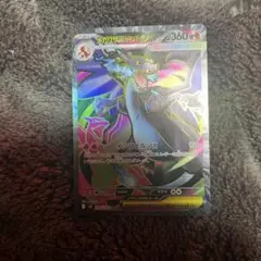 メガリザードンX EX ホロカード HP360