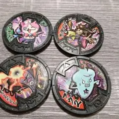 妖怪ウォッチ　妖怪メダル　4枚セット