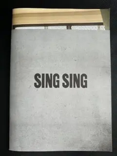 映画 SING SING パンフレット