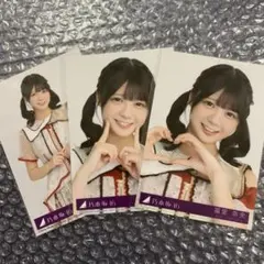 乃木阪46 ビリヤニ 生写真 セミコンプ 3枚 冨里奈央