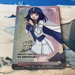 ヴァンガード 15th ANNIVERSARY エネルギー 先導アイチ - メルカリ