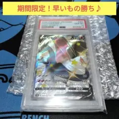 2026年最新】リザードンv ssrの人気アイテム - メルカリ