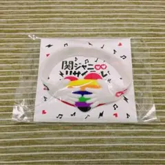 関ジャニ∞ リサイタル グッズ マジバン