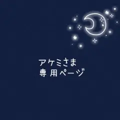 プチブライス♡アウトフィット♡のサムネイル