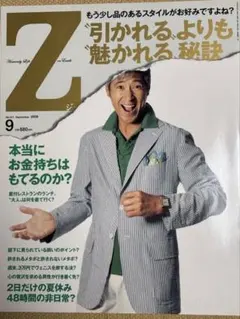 【FRANK】magazine 10冊セット FRANK】magazine 10冊セット FRANK】magazine 10冊セット