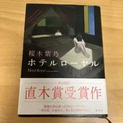 Item thumbnail for item 0fdab8d7-5997-40a1-9919-71d65ef055d4