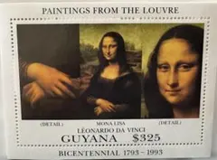 2026年最新】モナリザ 切手の人気アイテム - メルカリ