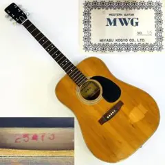 幻の逸品 松岡良治が作ったマーティンD-35 W-500 ニューハカランダ 美