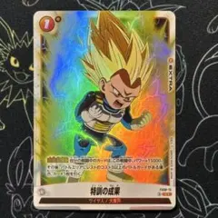 フュージョンワールド 特訓の成果 パラレル - メルカリ