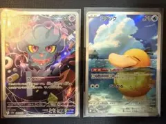 コダック AR ムウマ AR ar ポケモンカード