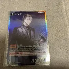 名探偵コナン TCG 哀色の宿命 ピンガ SR - メルカリ