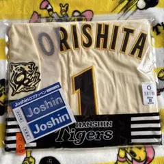 【森下翔太♯1】L size阪神ビジターユニフォーム（2022〜2024） 森下翔太♯1】L size阪神ビジターユニフォーム（2022〜2024） - メルカリ