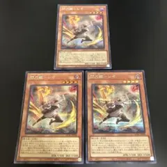 閃刀姫 遊戯王OCG デュエルモンスターズ