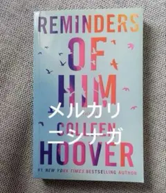 Reminders of Him Colleen Hoover 英語　洋書