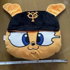 ジャビット　ぬいぐるみ　クッション　ジャイアンツ　マスコットキャラクター