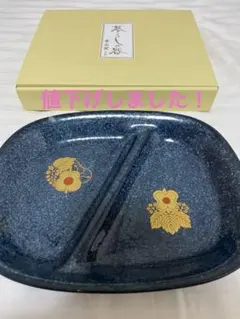 大相撲 陶器製仕切り皿 紺色 花模様