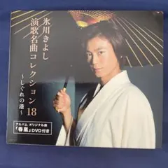 Item thumbnail for item 49dc9dfd-67c9-4a7a-b04e-78f016d4ce6d