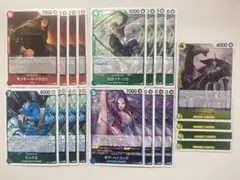 ☆R 赤,青,緑,黄 5種×4枚 計20枚セット☆ 【ワンピースカードセット】