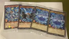 遊戯王 ラッシュデュエル 4枚 まとめ - メルカリ