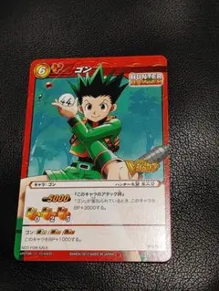 Vジャンプ ミラクルバトルカードダス HUNTER×HUNTER ゴン - メルカリ