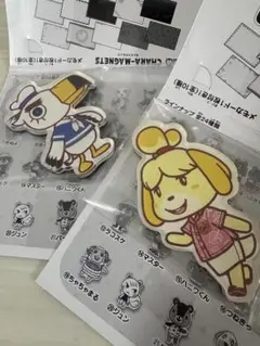 あつまれ どうぶつの森 CHARA-MAGNETS 2種セットのサムネイル