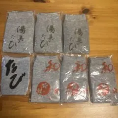 足袋 靴下7足セット　旅館