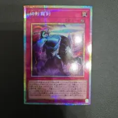 【軸線揃い】絢嵐たるクローゼア　2枚　絢嵐豪火フォニクス　プリズマ　プリシク 絢嵐たるクローゼア【プリズマティックシークレット】{DOOD-JP015