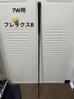 PING ALTA JCB RED フレックスR 7Wのサムネイル