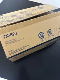 新品 未開封 TN-62JXL トナーカートリッジ - メルカリ