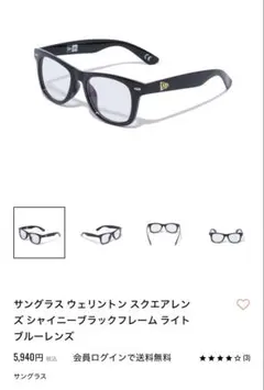 NEWERAサングラス ウェリントン スクエアレンズ シャイニーブラックフレームのサムネイル