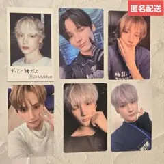 【TXT】ヒュニンカイ トレカセット②