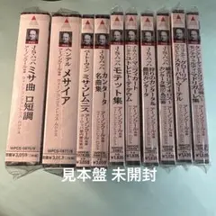 シャーロック・ホームズ 全巻　くもん出版　コナン・ドイル　石ノ森章太郎　石川森彦 シャーロック・ホームズ 全巻 くもん出版 コナン・ドイル 石ノ森章太郎