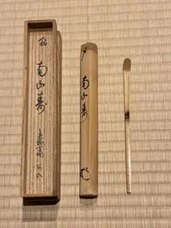 Item thumbnail for item 432321e5-ee07-4962-b93c-2ad077f79916