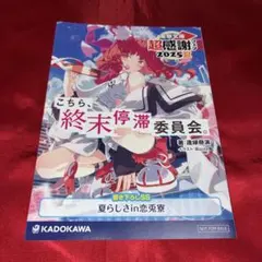 ASA様 リクエスト 2点 まとめ商品