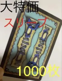 デュエマ 王道WフルコンBOOK限定 TTT &メンデルスゾーン&カード
