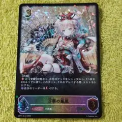 Item thumbnail for item 7dfee48e-4cfb-4dcf-8b6c-1079a90282c8